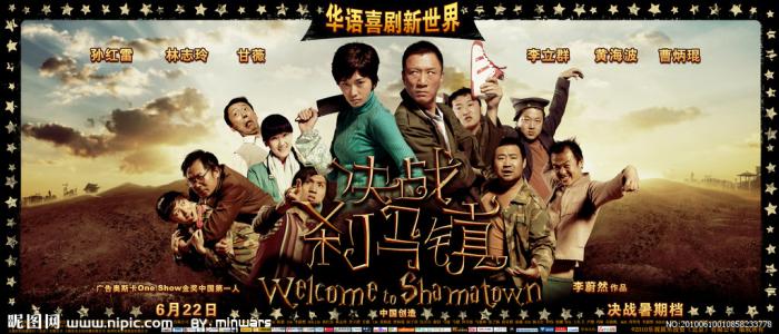 日本长冈大学学生卡