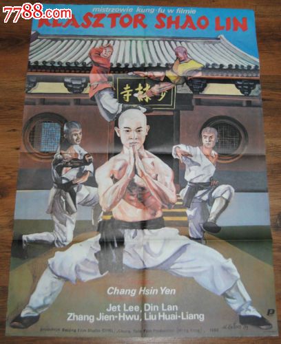 日本大阪观光大学本科offer